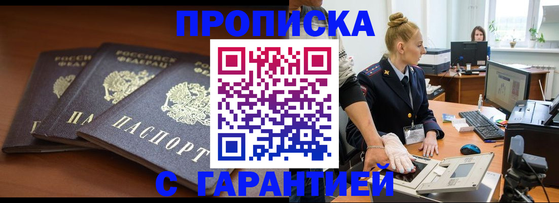 регистрация для школы в Советске